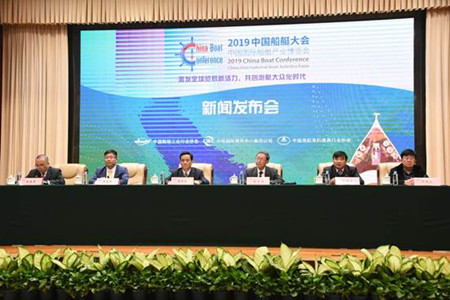2019中國船艇大會暨中國國際船艇產業(yè)博覽會明年在滬舉行