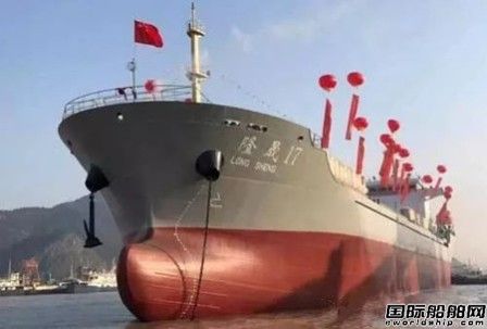 合興船廠一艘11000噸散貨船順利下水