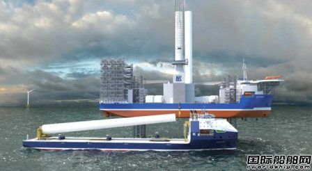Neptun風(fēng)力發(fā)電機(jī)運(yùn)輸船設(shè)計(jì)獲ABS原則批復(fù)