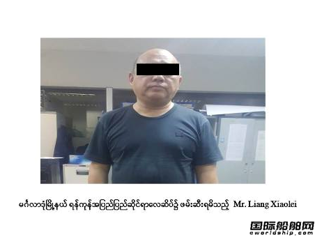 涉嫌逃稅？昔日“船王”梁小雷被抓！
