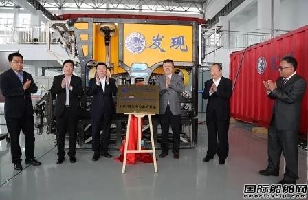 中科院海洋所和中海輝固合作研發(fā)ROV