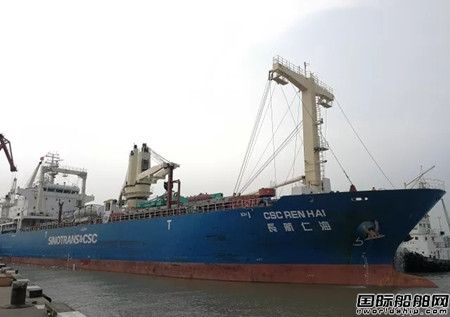 上海長航國際13艘船同時獲USCG“21世紀優(yōu)質(zhì)船”稱號