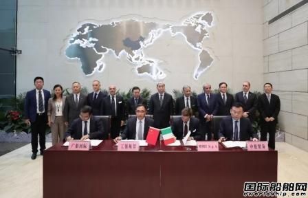 廣船國(guó)際與Moby正式簽署豪華客滾船建造協(xié)議