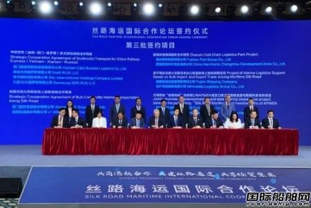 國貿(mào)股份與裕民航運簽訂戰(zhàn)略合作協(xié)議