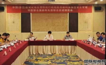 浙江自貿(mào)區(qū)打造船用燃油加注安全監(jiān)管新格局