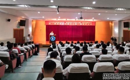 極地船舶與海洋工程國際研討會(huì)在鎮(zhèn)江舉行