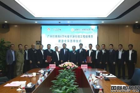 招商工業(yè)獲廣州打撈局8萬(wàn)噸半潛打撈工程船訂單
