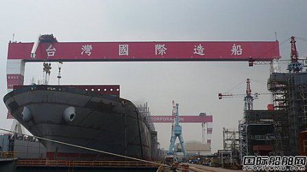 臺(tái)灣造船業(yè)產(chǎn)值增幅創(chuàng)11年新高