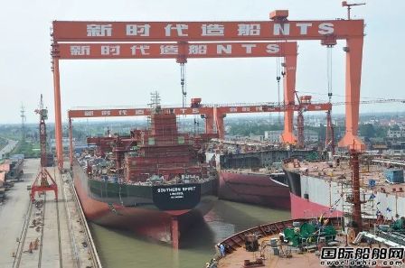 新時(shí)代造船為2020 Bulkers建造2艘散貨船延期交付