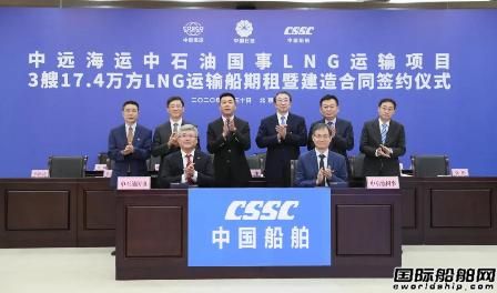 39億元！滬東中華再獲3艘大型LNG船訂單