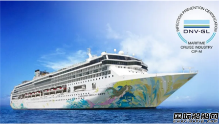 DNV GL：“疫”如既往推動海事業(yè)綠色和數(shù)字化轉型