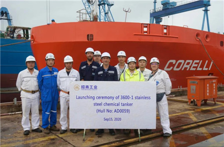 揚(yáng)州金陵3600噸不銹鋼化學(xué)品船首制船順利出塢