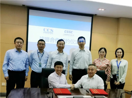 上船院與中國船級(jí)社續(xù)簽戰(zhàn)略合作協(xié)議