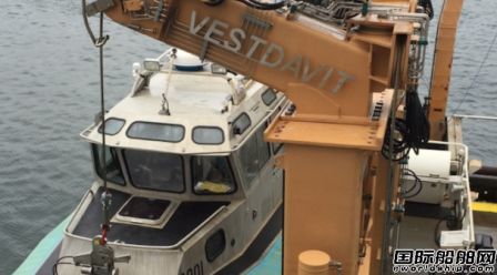 Vestdavit@NOAA(du)ܷͧ(w)ͬ