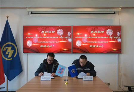 揚(yáng)州金陵船廠一日內(nèi)4艘化學(xué)品船訂單生效