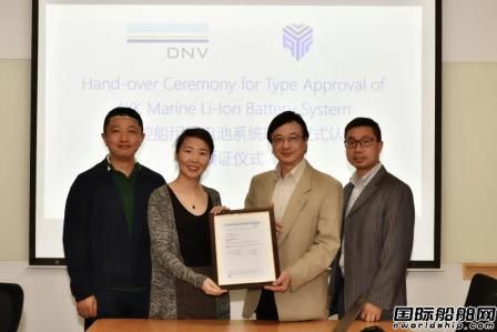DNV為安易控頒發(fā)國(guó)內(nèi)首個(gè)船用鋰電池系統(tǒng)型式認(rèn)可證書(shū)