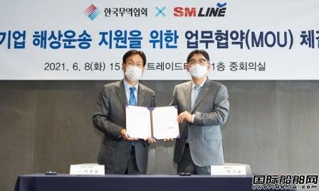 SM Line將提供出口專用船舶援助韓國中小企業(yè)
