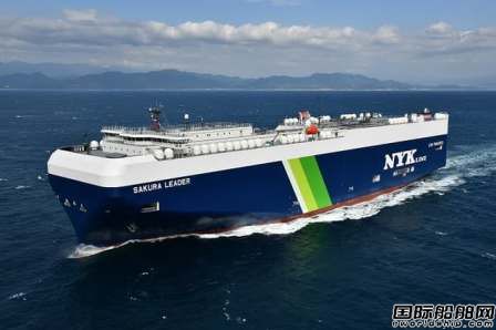 9億美元！日本郵船訂造12艘LNG動力汽車運輸船