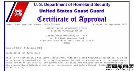 ϲӍϘOCеdˮϵy(tng)ȡUSCGʽJC