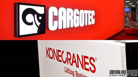 Konecranes與Cargotec合并獲中國政府批準(zhǔn)
