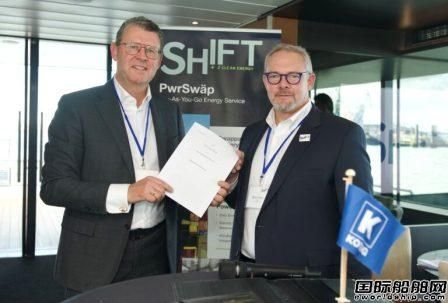 Shift Clean Energy為KOTUG電動推船提供電池更換服務