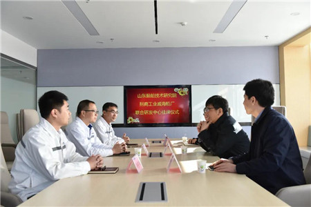 山東船舶技術研究院招商工業(yè)威海船廠聯(lián)合研發(fā)中心揭牌