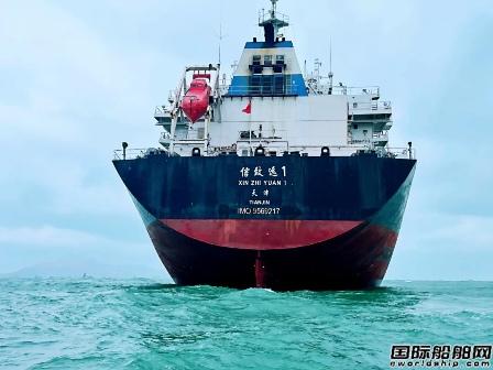 中信金租落地首筆船舶經(jīng)營(yíng)性租賃業(yè)務(wù)