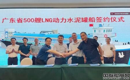 500LNG(dng)bˮബ_(ki)мͨS