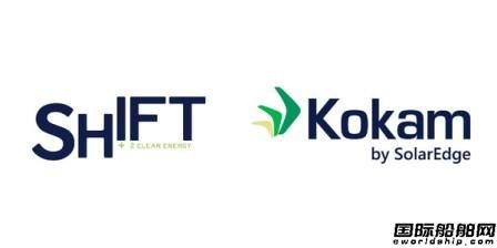 Kokam聯(lián)手Shift Clean Energy進軍船舶電池市場