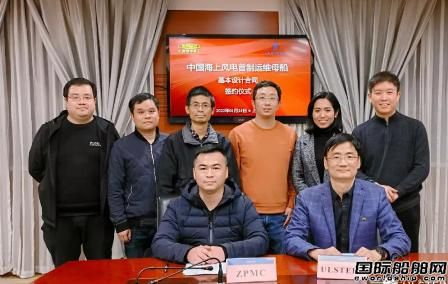 烏斯坦設(shè)計中國首個專業(yè)海上風(fēng)電運維母船項目啟動