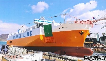 內(nèi)海造船為日本南西海運建造一艘滾裝船下水
