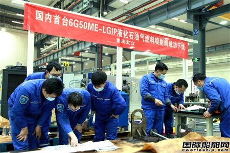 (gu)(ni)_(ti)6G50ME-LGIPpȼϵٙC(j)LPGȼχyɹ¾