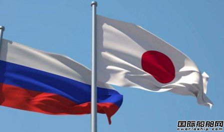 19家船企列入黑名單！日本升級制裁俄羅斯造船業(yè)