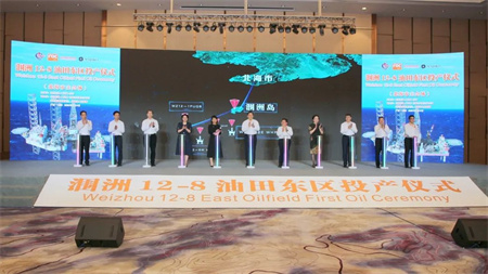 我國首座可移動自升式井口平臺“海洋石油163”在北部灣投產(chǎn)