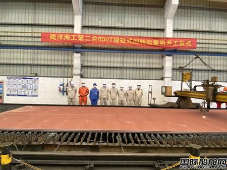 ͨAbT󺣹ڶ_(ti)800T@ʽD(zhun)ؙC(j)_(ki)