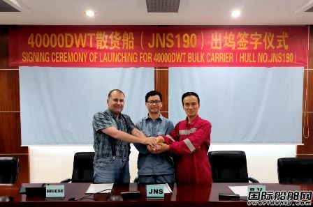 701所和黃埔文沖簽訂海洋工程項(xiàng)目信息化智能化合同訂單