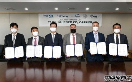 現(xiàn)代重工將開發(fā)世界最大二氧化碳運輸船