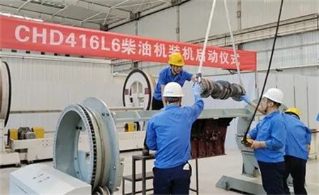 河柴重工研制CHD416L6柴油機(jī)啟動(dòng)裝機(jī)