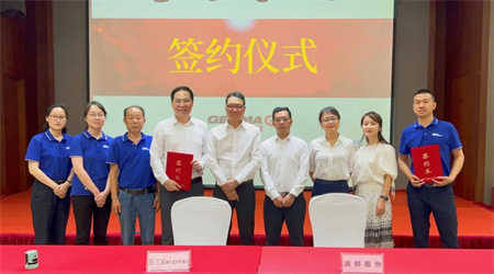 潤邦股份收購卡爾瑪港口集裝箱起重機業(yè)務(wù)