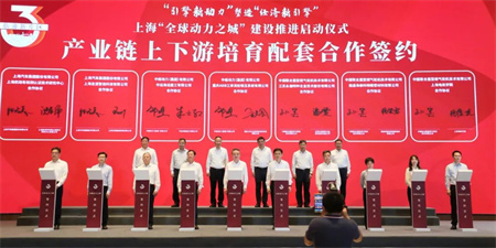 楊金成出席上?！叭騽恿χ恰苯ㄔO(shè)推進(jìn)啟動儀式