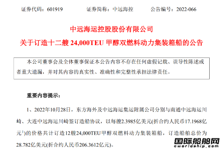 12ҳ200|h(yun)\(yn)ӆȫ״pȼϼb䴬