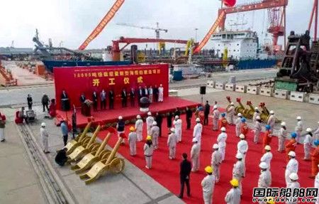 海新船務(wù)重工建造10000噸級(jí)新型海纜船開工