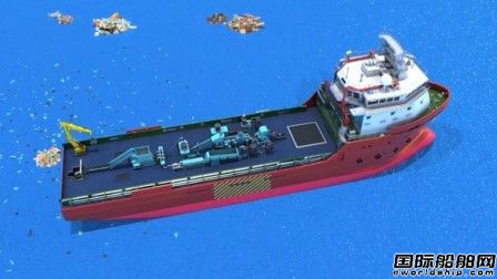 “海洋垃圾制氫船”來(lái)了？韓國(guó)研制環(huán)保新概念船型