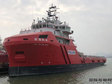 航通公司建造電力推進(jìn)PSV“國海民卓”號離港首航