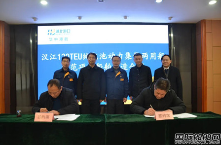 華中港航集團(tuán)投資建造首批漢江120TEU純電動(dòng)集散兩用船