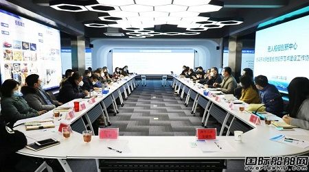 南華工業(yè)攜手中國船級社推進建設(shè)無人船艇協(xié)同創(chuàng)新平臺