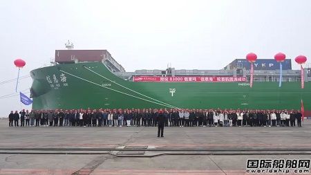 信風(fēng)海運(yùn)新造4500TEU集裝箱船“信惠?！陛喪缀綘I口港