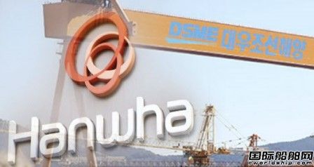 AESA雷達(dá)成阻礙？韓國或有條件批準(zhǔn)韓華集團(tuán)收購大宇造船