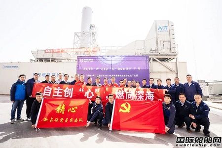 中國船級(jí)社全力為重大裝備國產(chǎn)化保駕護(hù)航