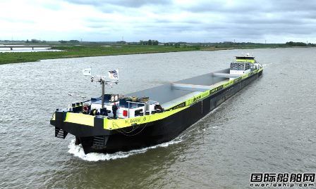 荷蘭航運公司FPS首艘氫動力零排放內(nèi)河集裝箱船下水